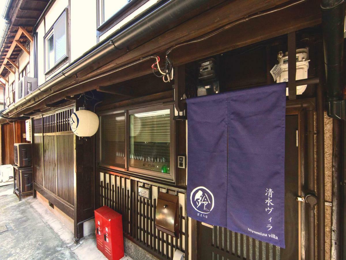 Rinn Kiyomizu Villa Киото Екстериор снимка