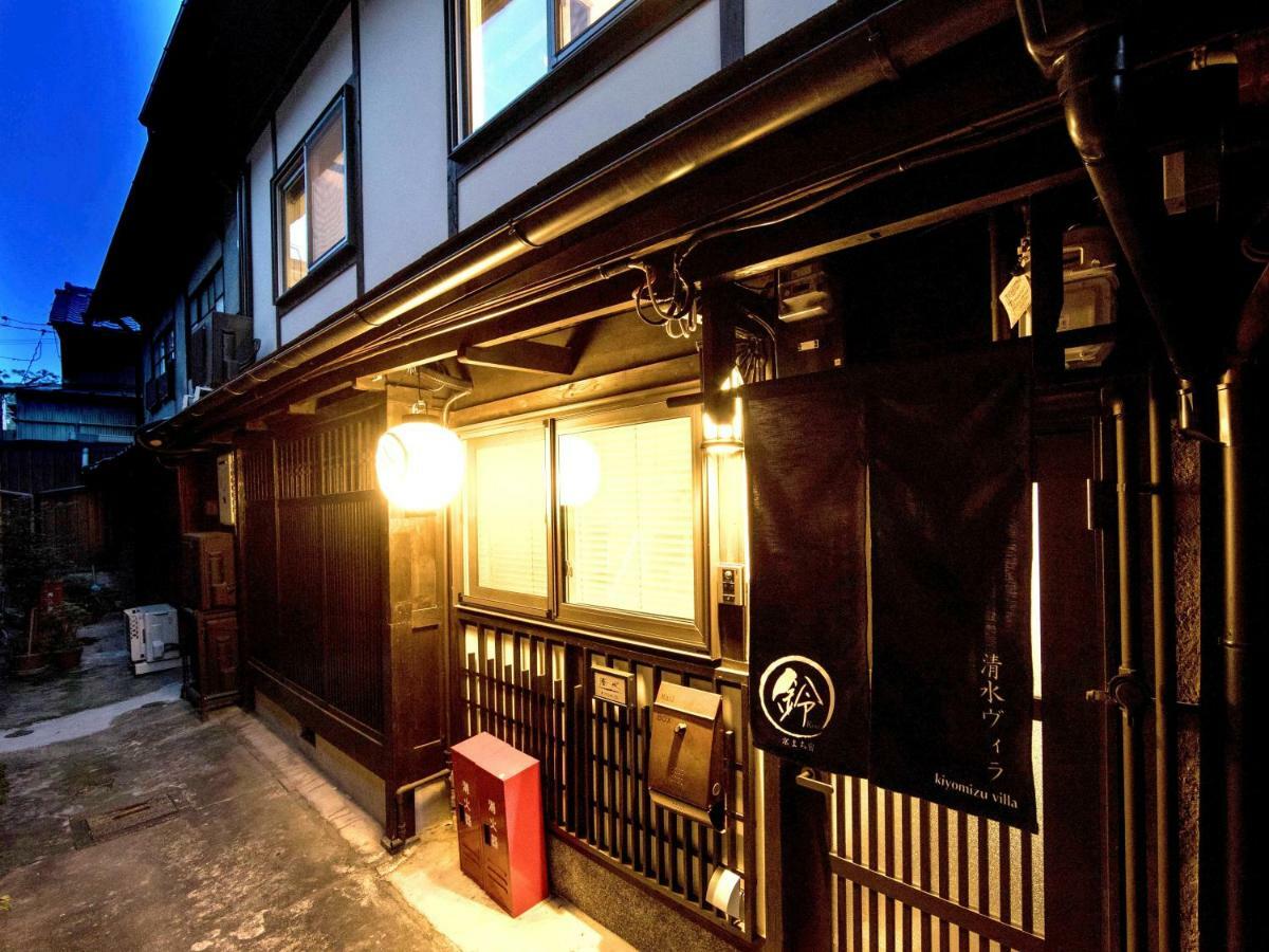 Rinn Kiyomizu Villa Киото Екстериор снимка